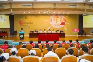 践行社会责任，无限极助学圆梦公益项目累计投入超1804.5万