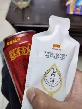 “王老吉吉悠”被疑传销 广药李嘉诚背书？48万就成联席总经销