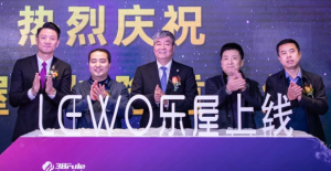三八妇乐LEWO乐屋商城正式上线