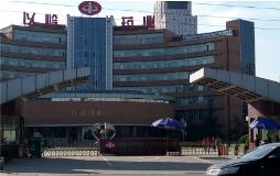 北京以岭药业生产线开足马力 日产量可满足44万患者用药需求