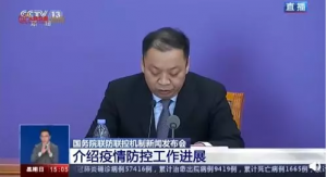 重磅消息！雷神山医院院长：疫情的拐点已经来到！