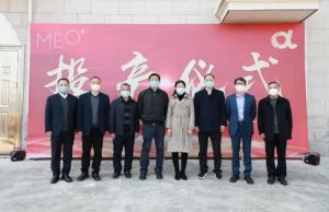 安发（宁德）生物科技园新建口罩生产线投产