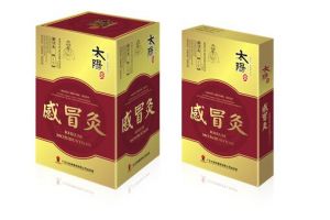 我骄傲！太阳神太阳灸正式进入武汉江夏普安山方舱医院！