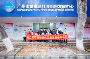 2020广州读书月 桔子公益携手无限极为“小候鸟”送书点梦