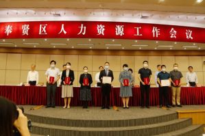 美乐家中国区总裁获“滨海贤人”领军人才称号