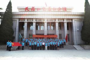 不忘初心 安然党委参观天福山起义纪念馆