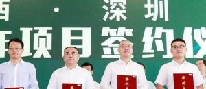 绿之韵集团被评定为“长沙市农业产业化重点龙头企业”