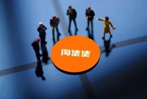 淘集集倒闭引发业内警醒，我国社交电商进入增速瓶颈期