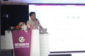 增强法治观念 威海紫光法律知识培训成功举办