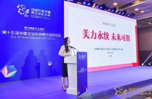 从授人以渔到美力永续，玫琳凯助力女性发展