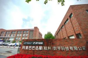 阿里秘密运营3年业务终现身：蒋凡亲自坐镇，一场争夺战将开启？