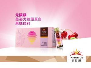 无限极凝聚公益力量 助力扶贫攻坚