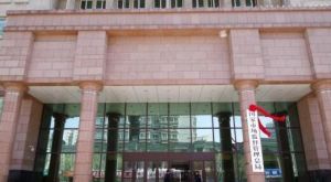 国家市场监督管理总局公布《规范促销行为暂行规定》</a>