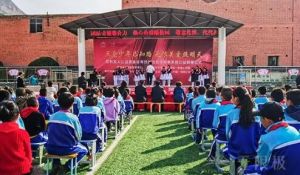 无限极走进青海西宁，关爱青少年视力健康
