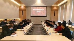 不让直销走弯路，这些地方相继召开会议