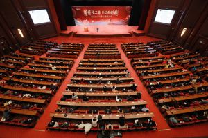 安惠南京分公司12周年庆典在江苏大剧院举行