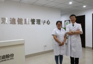 双迪健康管理中心喊你回家做个健康“普查”</a>