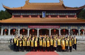 炎帝陵祭祖大典暨公益助学晚宴在炎陵举行</a>