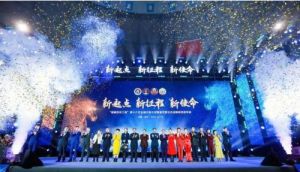 八大严苛生产标准，春芝堂用极致匠心保您身安</a>