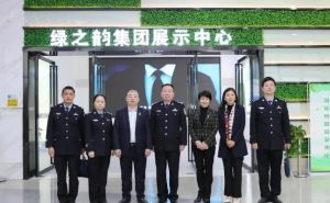 长沙市公安局知识产权犯罪侦查支队领导一行莅临绿之韵调研指导