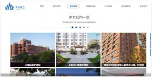押注银发经济“保健品第一股”交大昂立能否借养老持续补血</a>