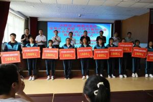 武山县举行天津市源初公益基金会贫困学生资助资金发放仪式
