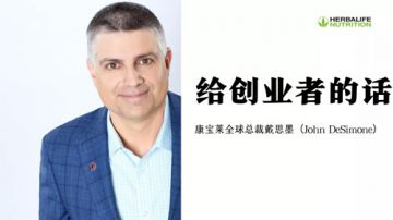 戴思墨：创业者如何把钱都花在刀刃上</a>