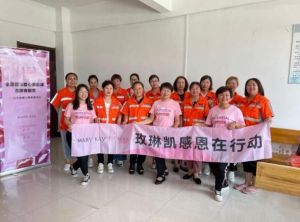 玫琳凯美丽课堂走进济南市槐荫区环卫 致敬最美“城市美容师”
