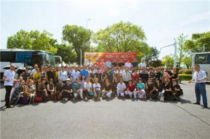 第十八届完美百城千店万人无偿献血活动