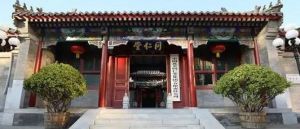 高质量党建引领高质量发展 中国北京同仁堂昂首走进新时代