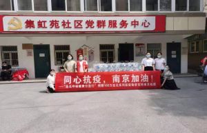 以岭药业携手海王星辰支援南京抗疫
