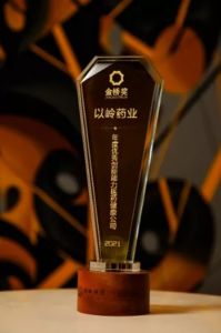 以岭获金桥奖“年度优秀创新能力医药健康公司”