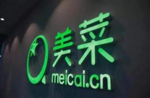 美菜网再传赴港上市，中金、花旗负责IPO事宜
