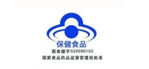 保健食品、食品、药品，究竟有什么区别？