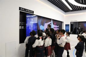 感受科技安发、文化安发、品牌安发、奋进安发