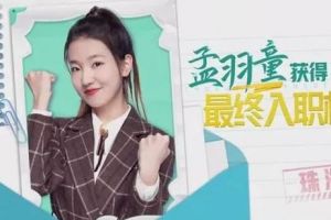 董明珠秘书走红是被安排的？李国庆真相了