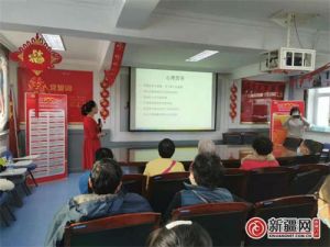 康宝莱“把健康带回家”社区公益行