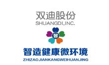 双迪：以义不容辞的责任，助力打赢疫情阻击战