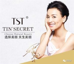 直播会是微商的归宿吗？