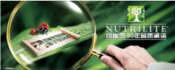 自然跑出健康范 纽崔莱社群健康跑海口热力开跑