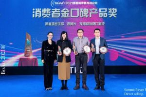 安然公司荣获2021博鳌新零售高峰论坛两项大奖！