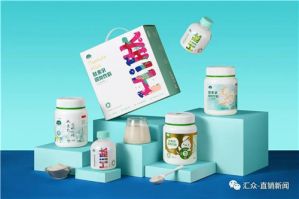 三生（中国）：寒战无畏，向阳而生
