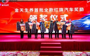 金天生养开启2022雪莲养护元年