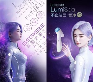 如新发布EMPOWERME战略及新品LumiSpa iO
