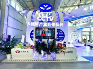 以岭健康科技成为2022服贸会防疫产品供应商