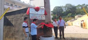 太阳神第25家德邻书屋圆满落成