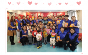 情暖康婷•与爱同行 | 康婷举办爱心捐助公益活动