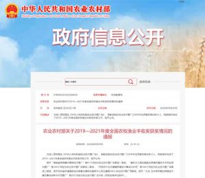 理想华莱获全国农牧渔业农业技术推广成果奖