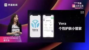 如新积极洞察市场消费趋势，走创新发展之路