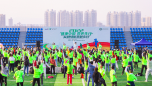2022“健康中国 营养先行”安利纽崔莱健步行在南昌举办